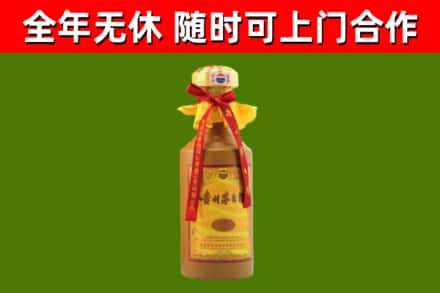 拜泉县烟酒回收15年茅台酒.jpg