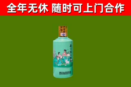 拜泉县烟酒回收24节气茅台酒.jpg