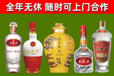 拜泉县回收五粮液酒