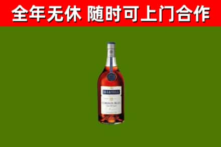 拜泉县烟酒回收马爹利蓝带洋酒.jpg